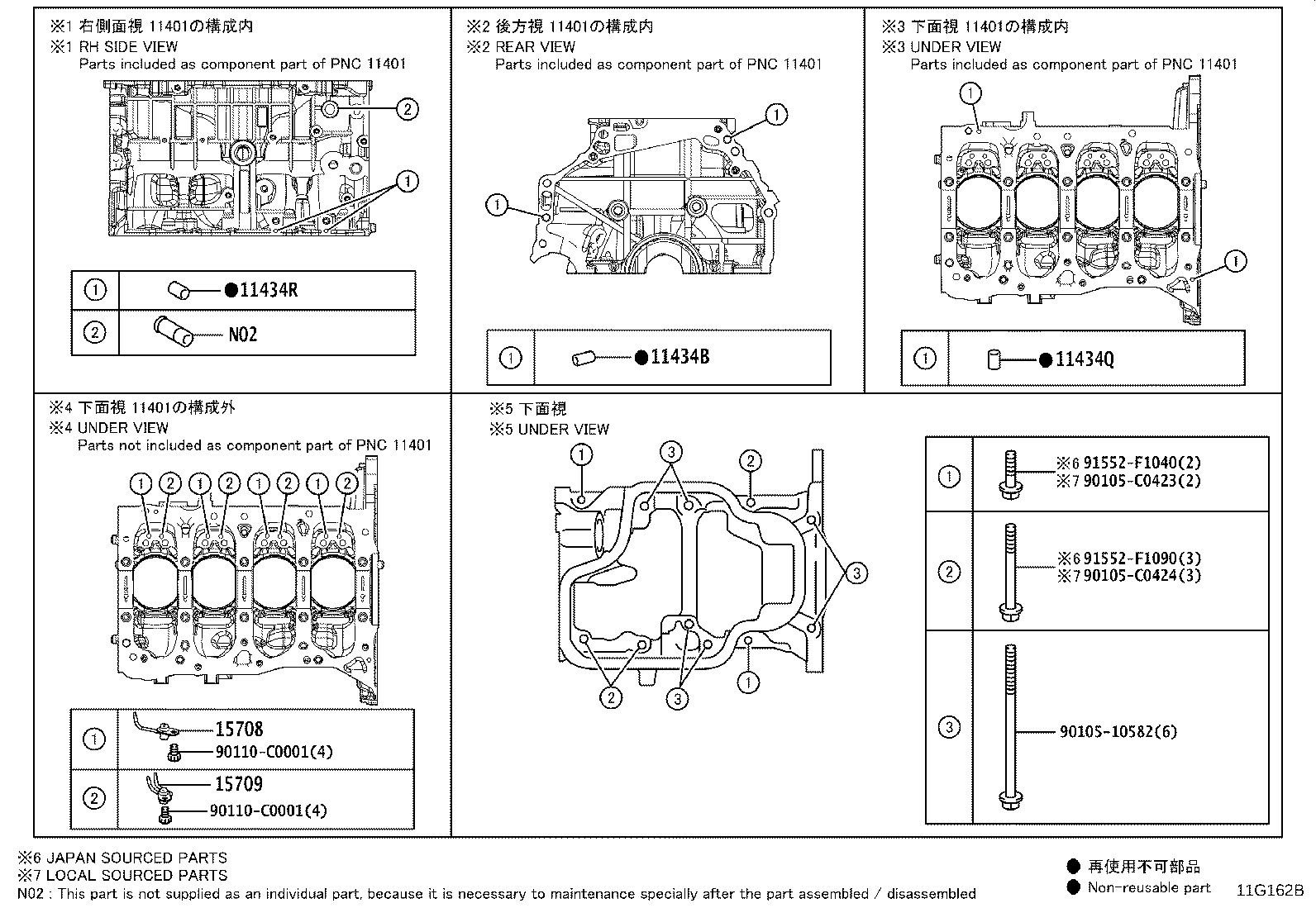 Exploded illustration 11G162B