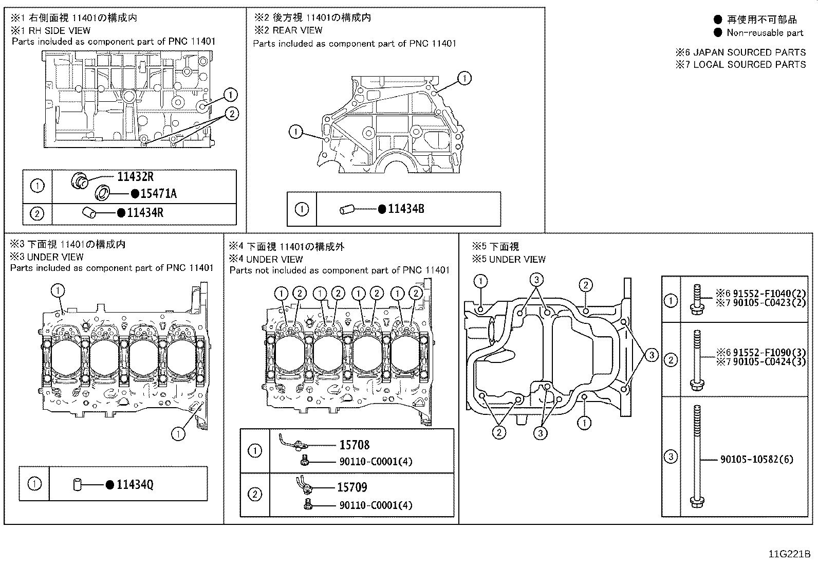 Exploded illustration 11G221B