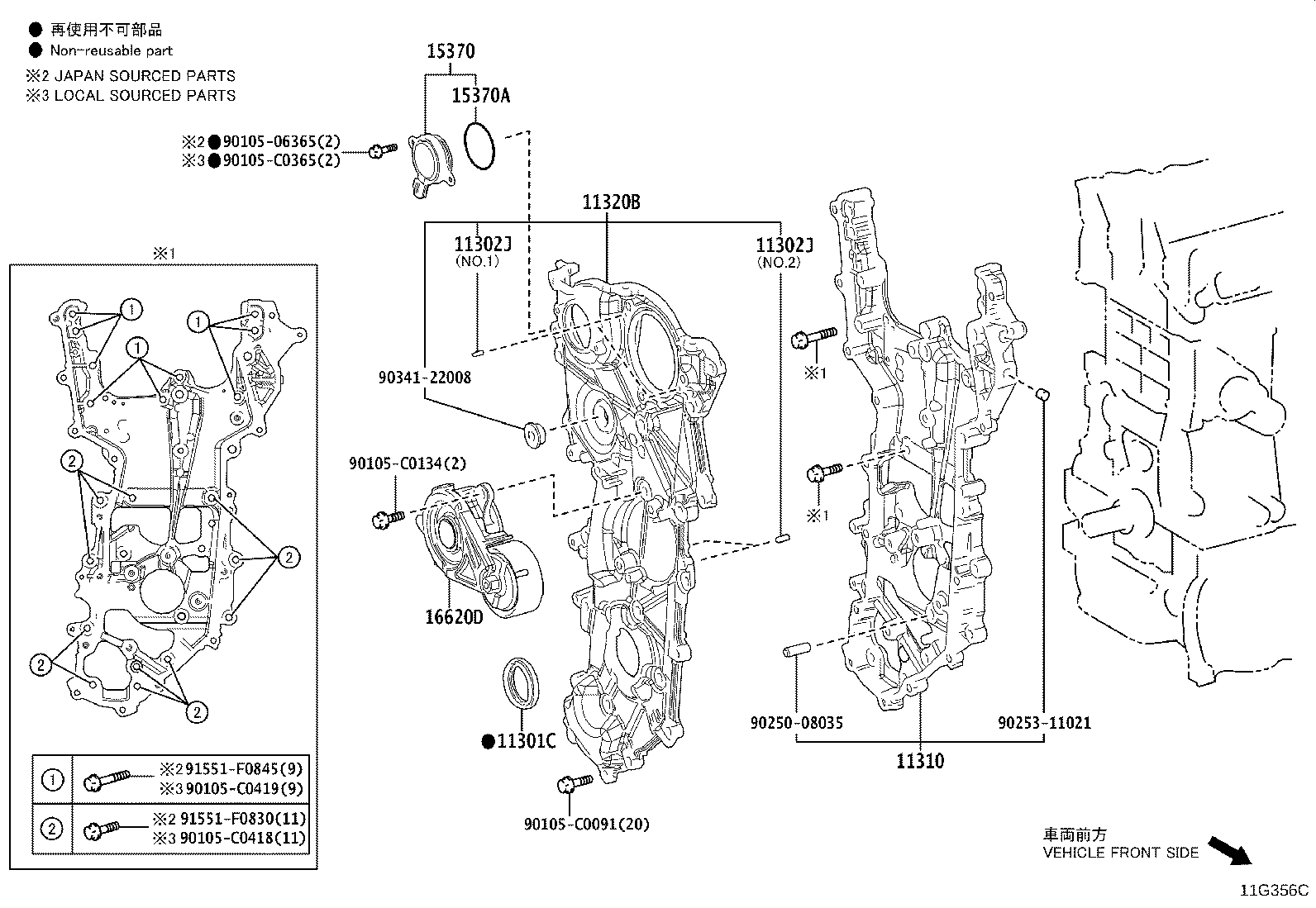 Figure 11G356C