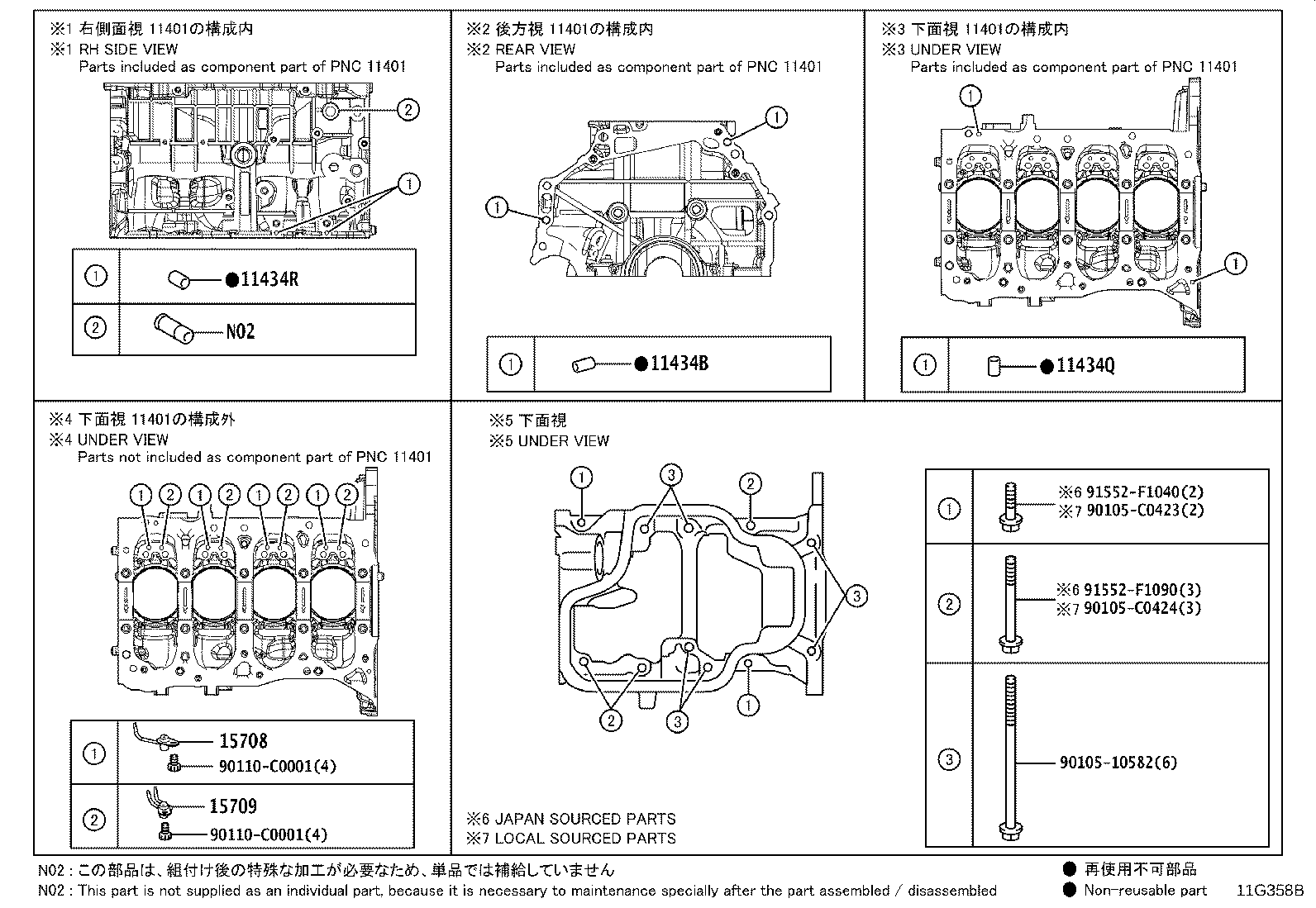 Figure 11G358B