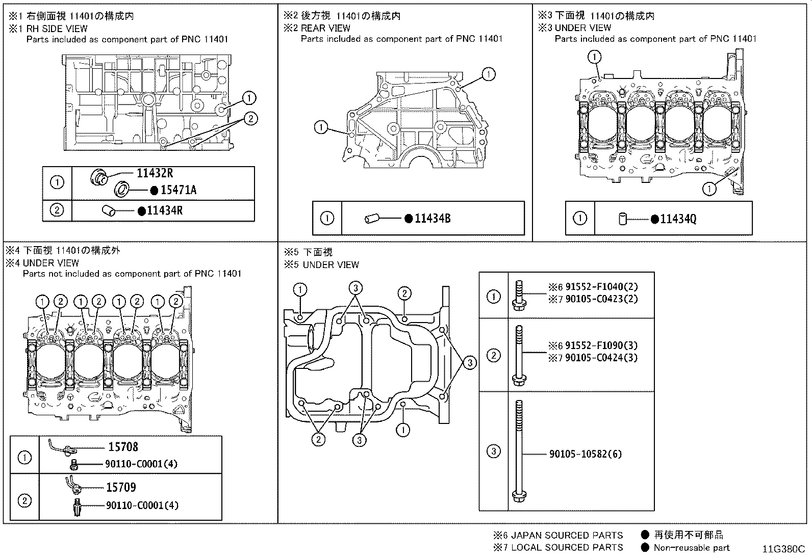 Figure 11G380C