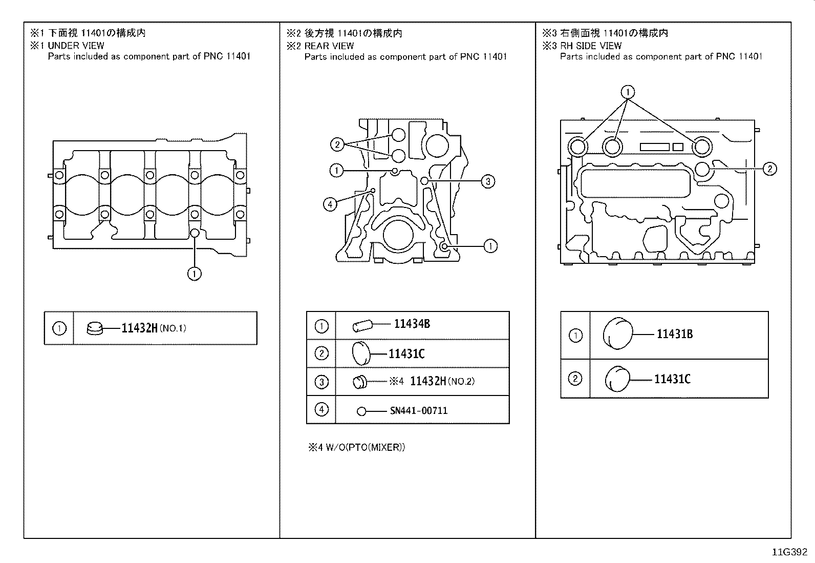Figure 11G392