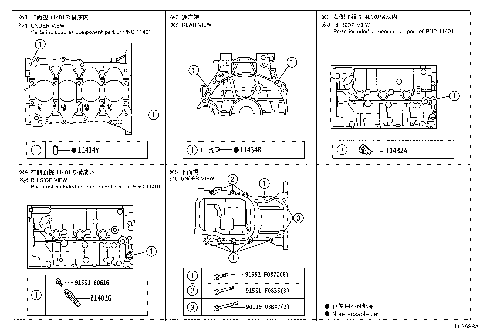 Figure 11G588A