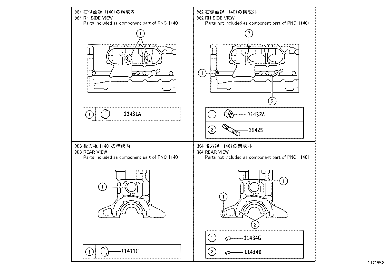Figure 11G656