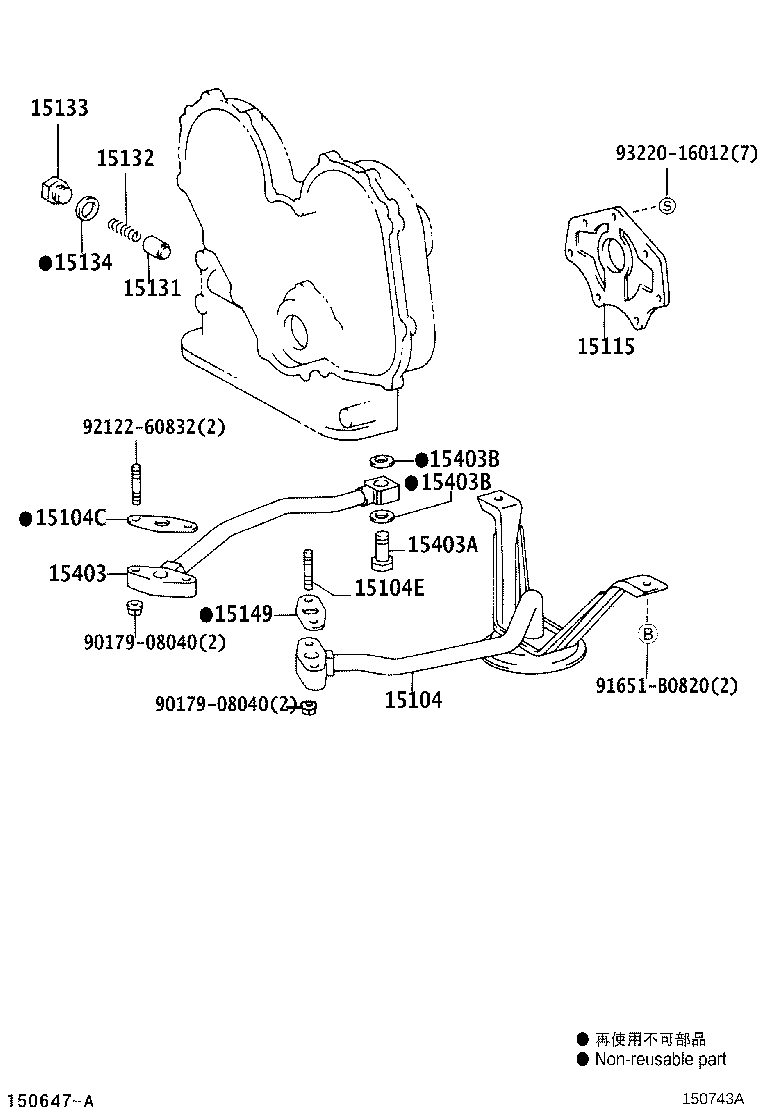 Figure 150743A
