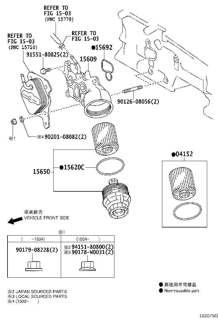 Exploded illustration 152075G