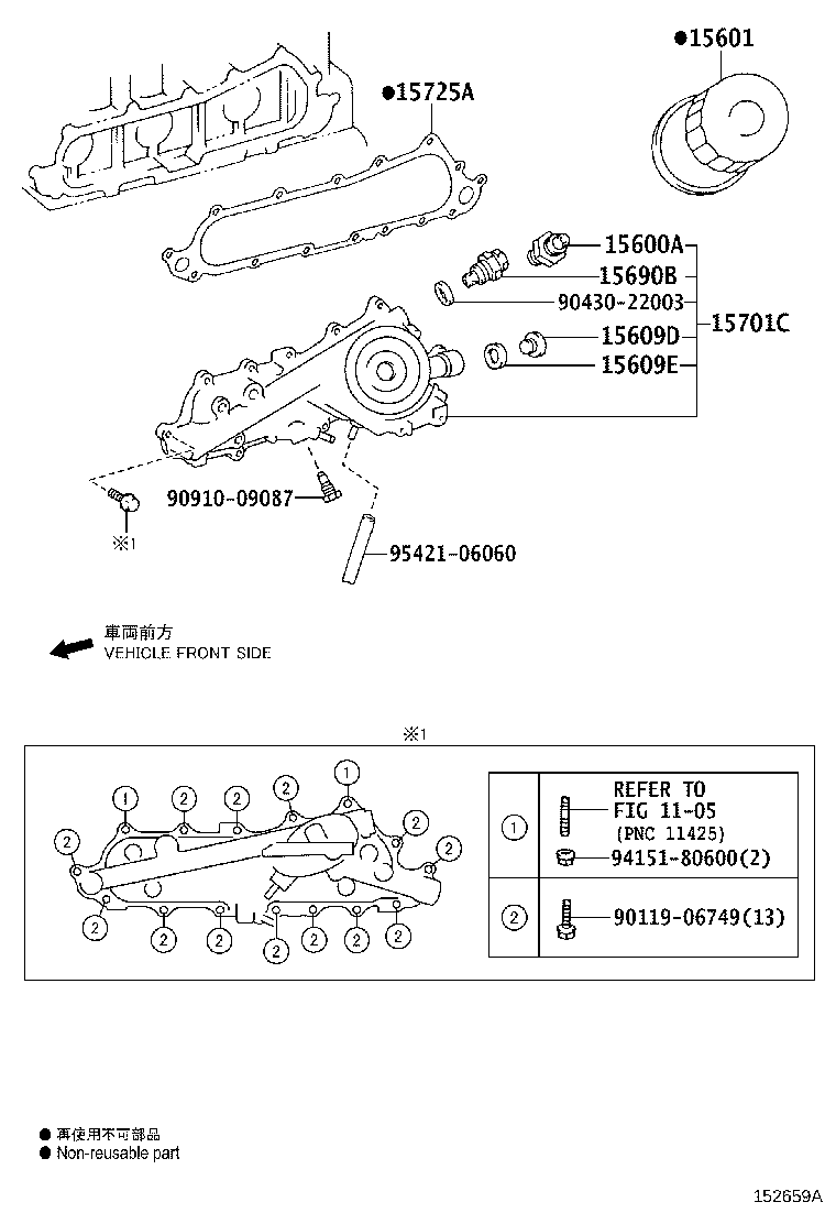 Figure 152659A