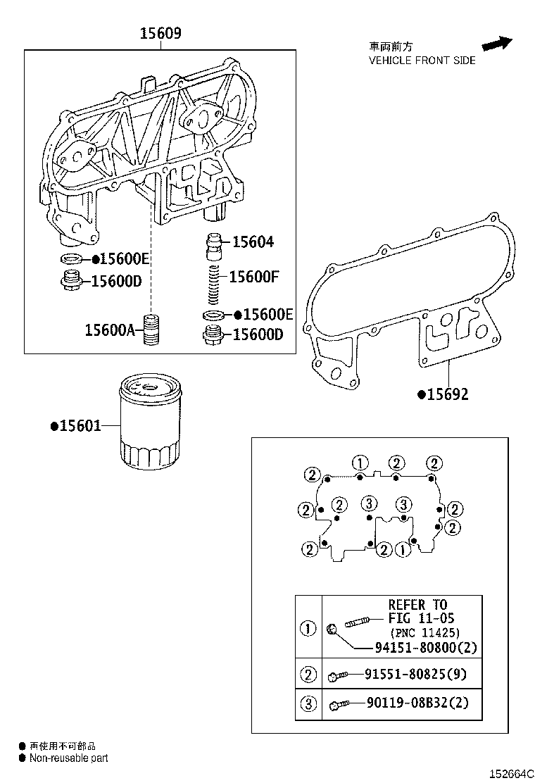 Figure 152664C