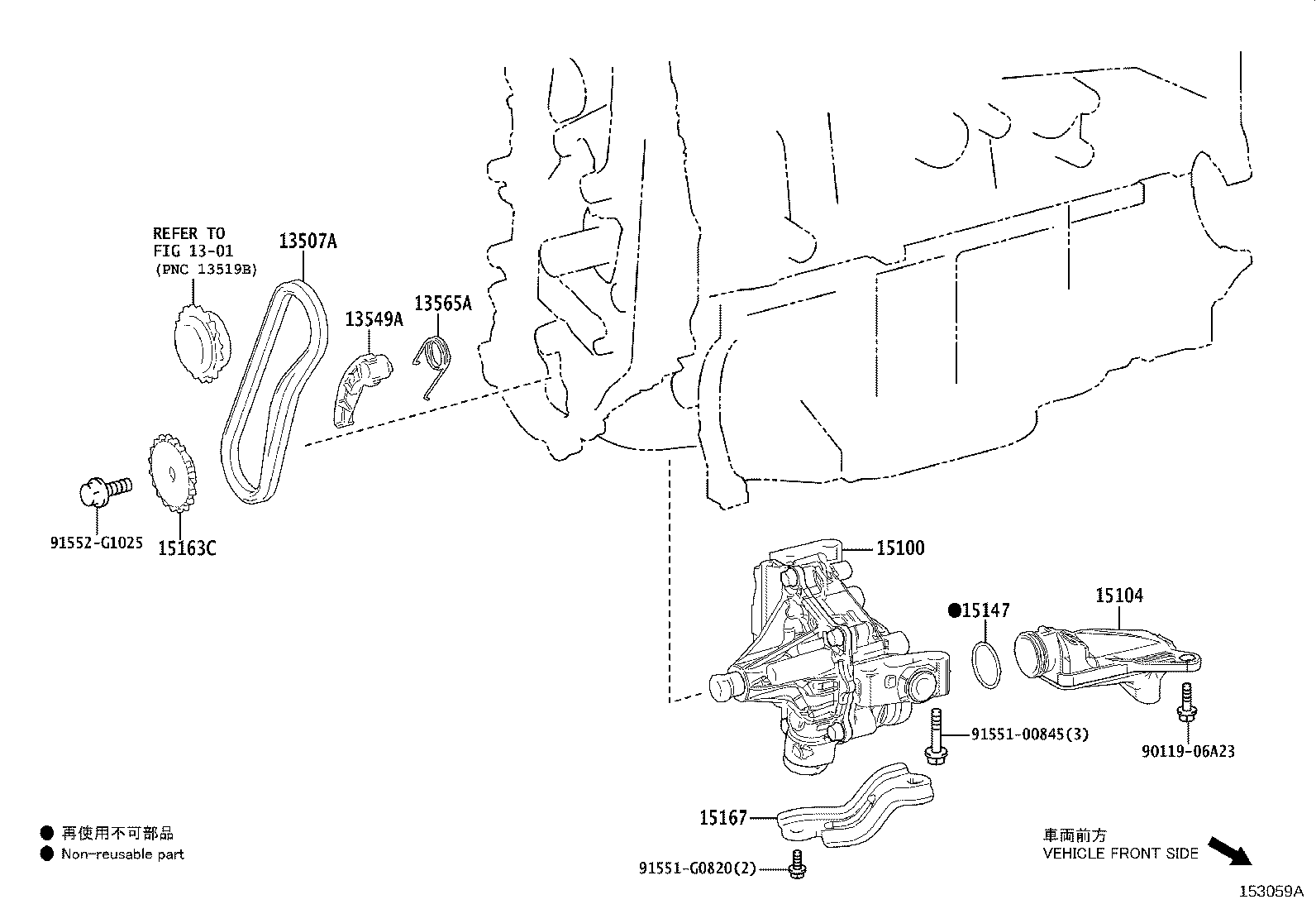 Figure 153059A
