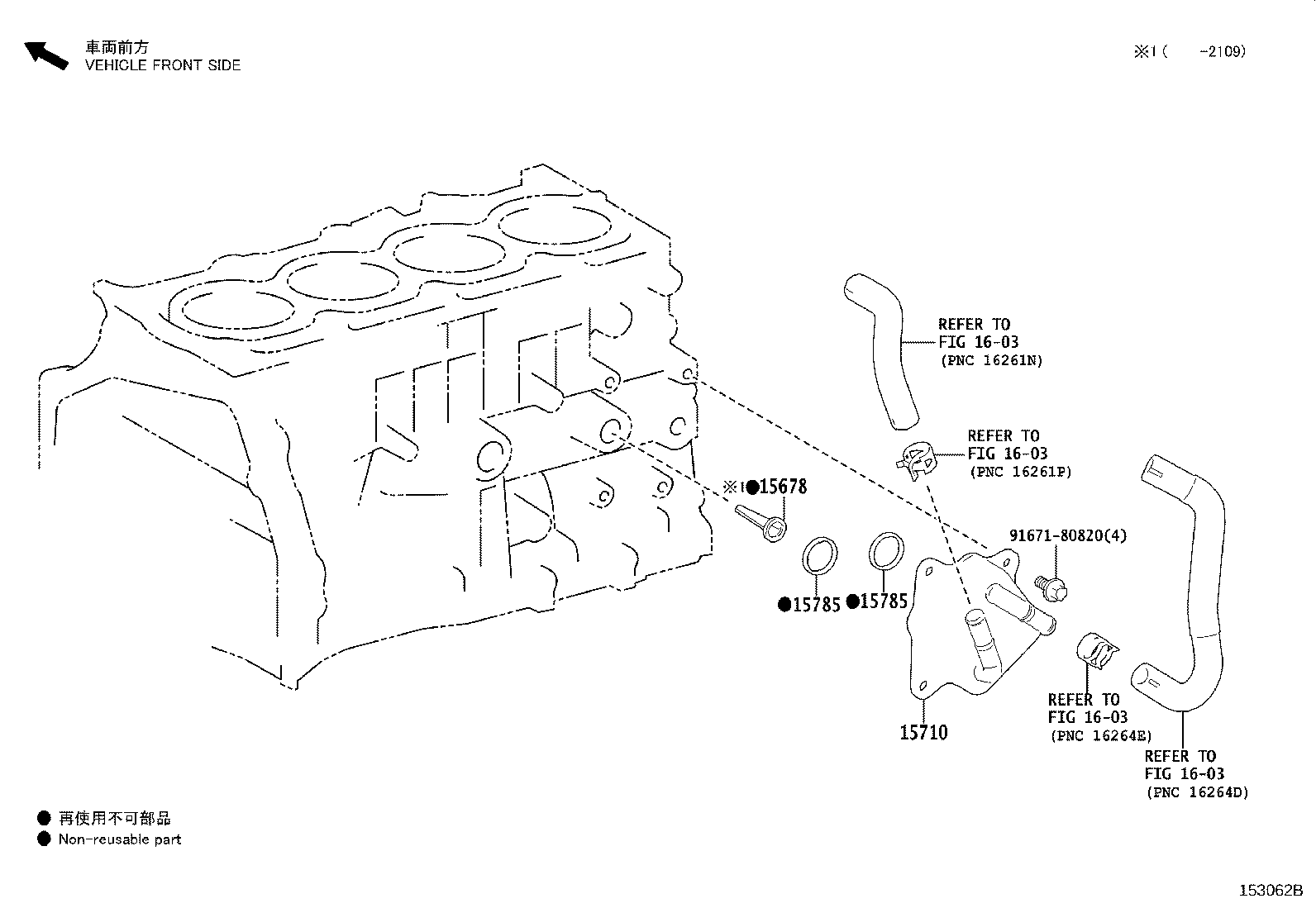 Exploded illustration 153062B
