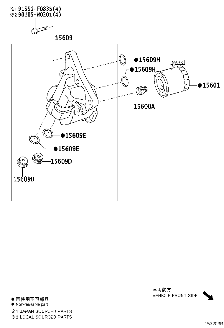 Exploded illustration 153203B
