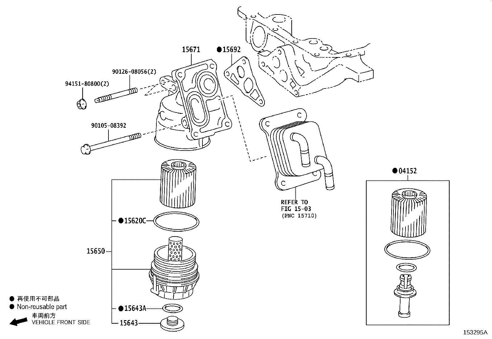Figure 153295A