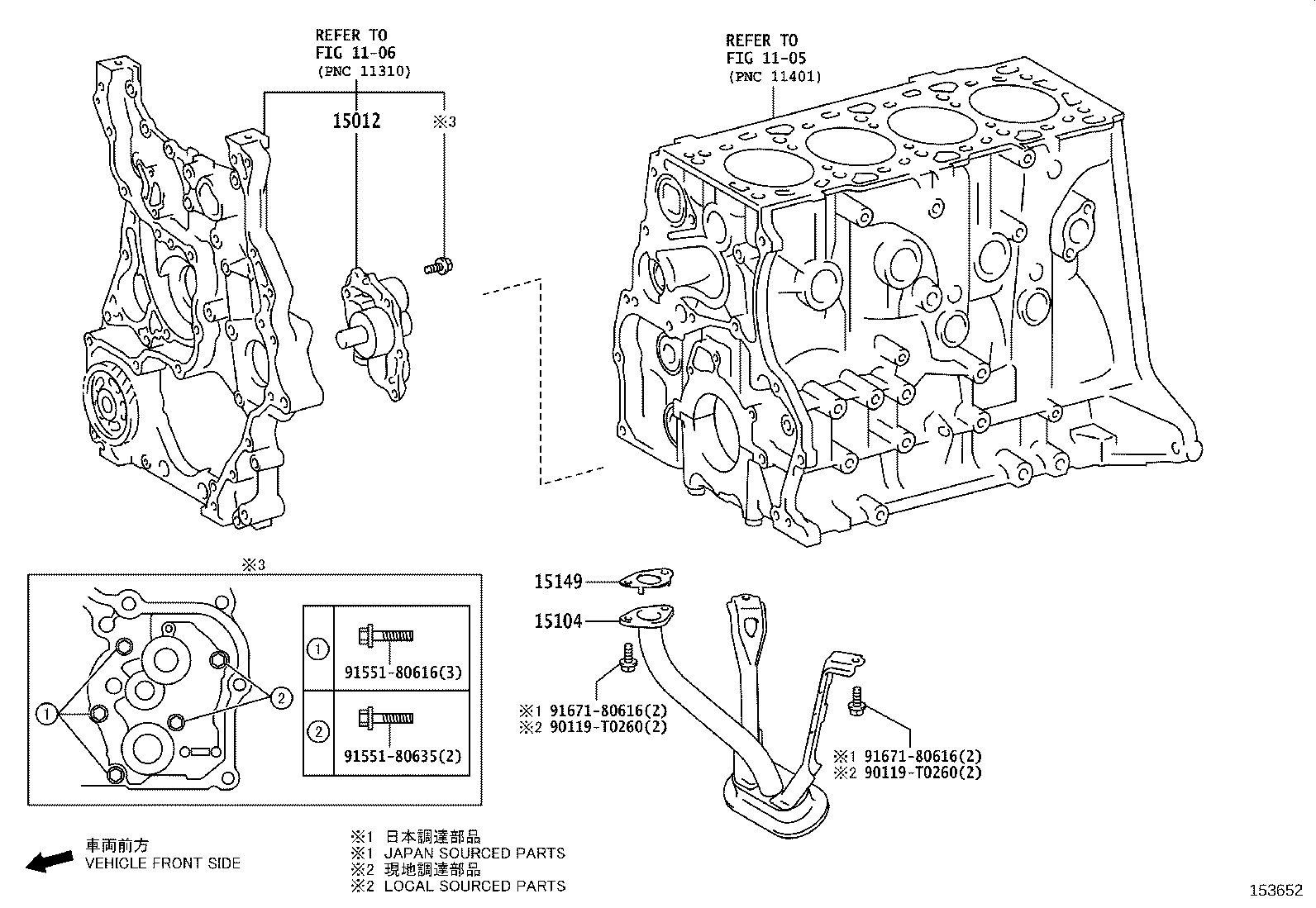 Exploded illustration 153652