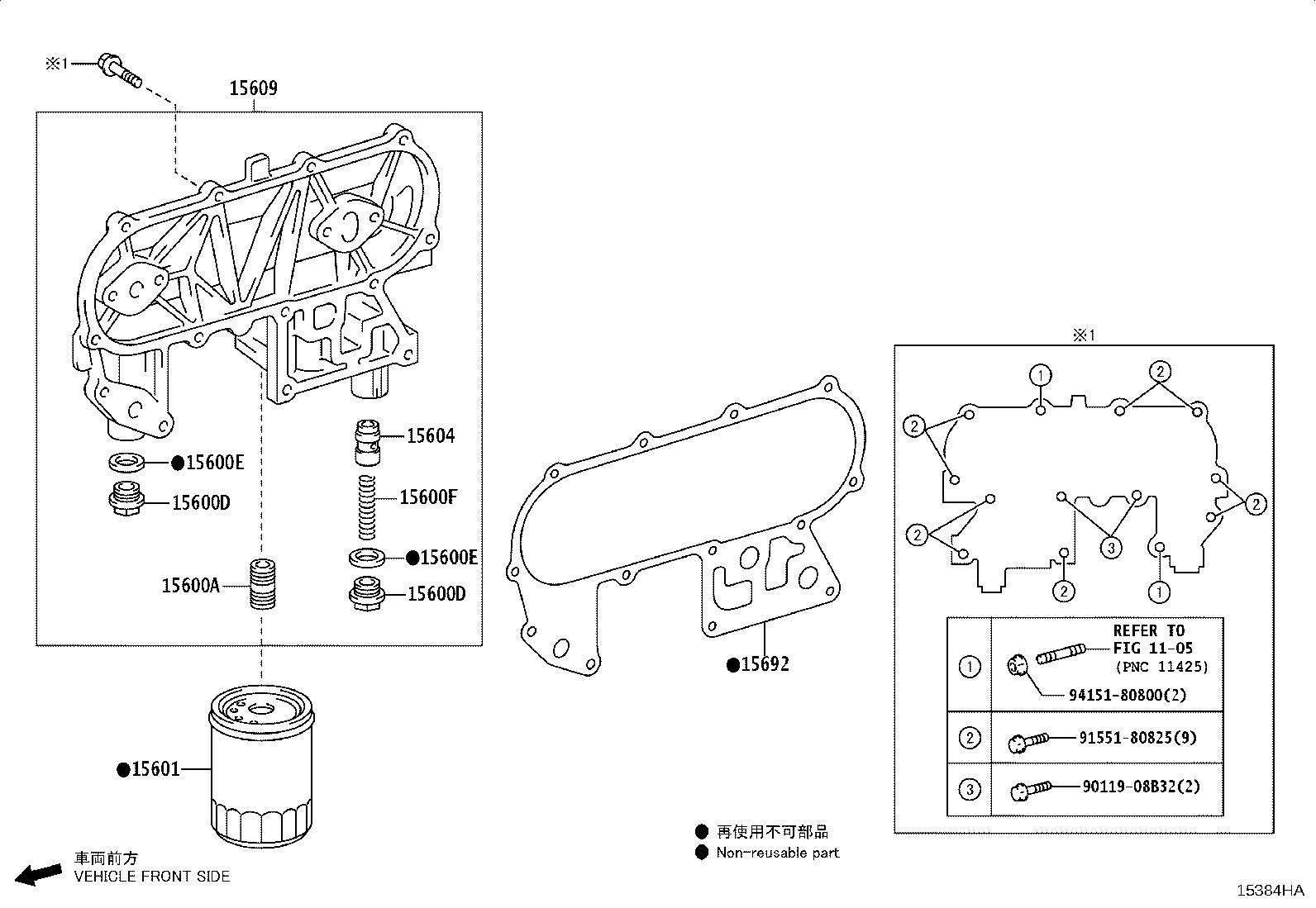 Figure 15384HA