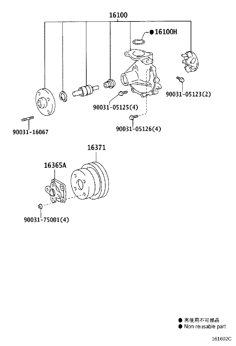 Figure 161602C