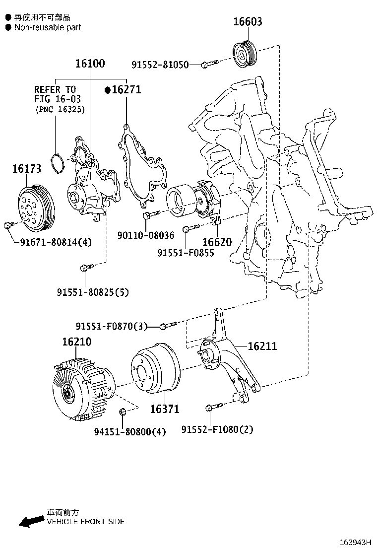 Figure 163943H