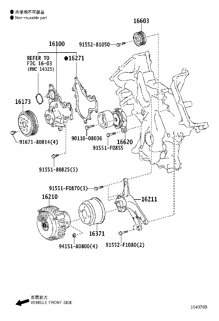 Figure 164078B