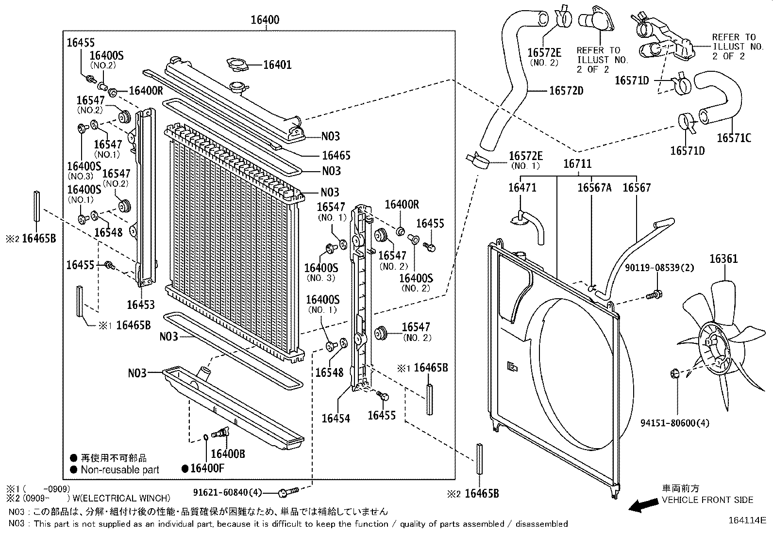 Figure 164114E