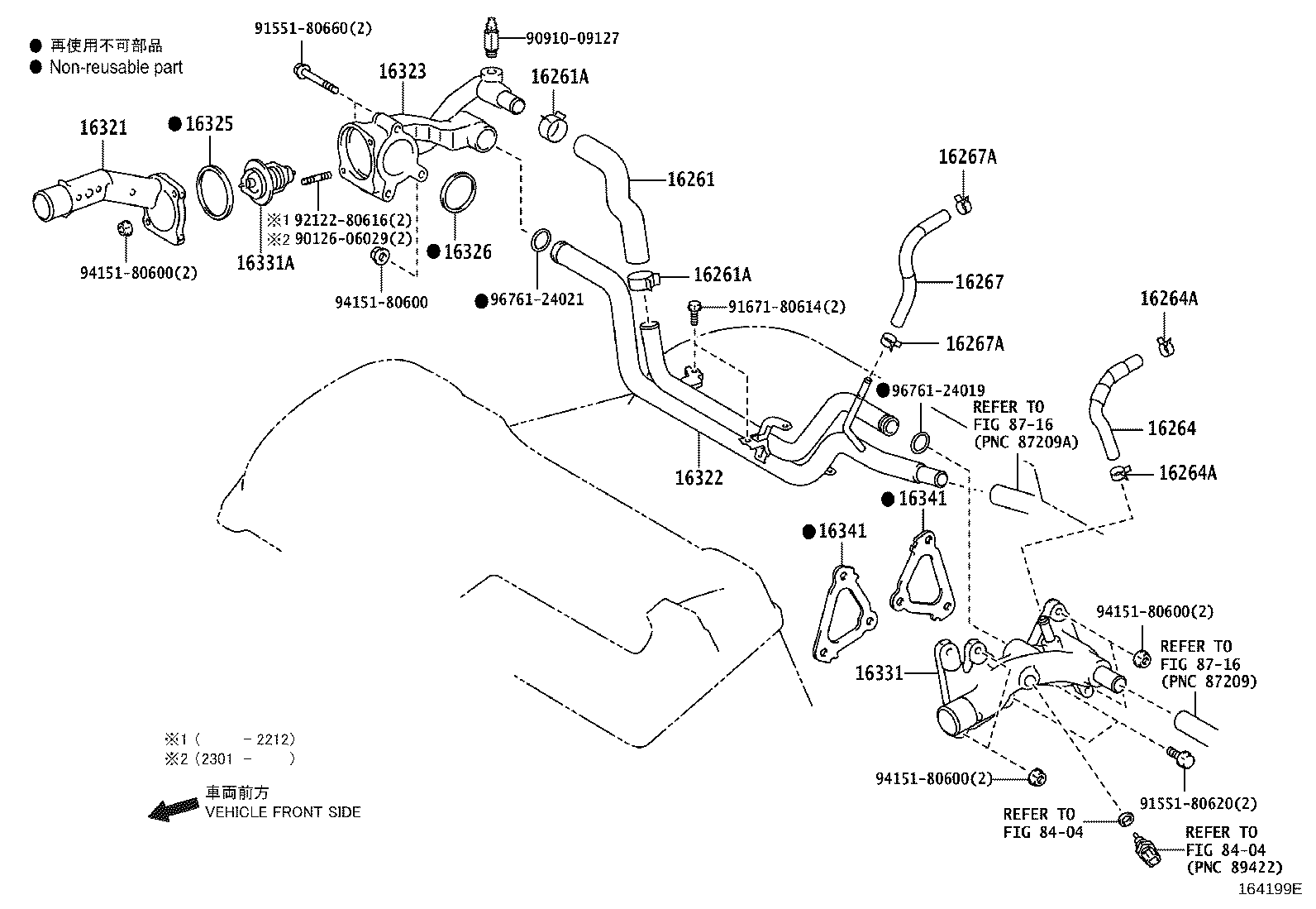 Figure 164199E