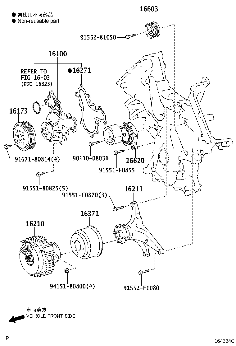 Figure 164264C