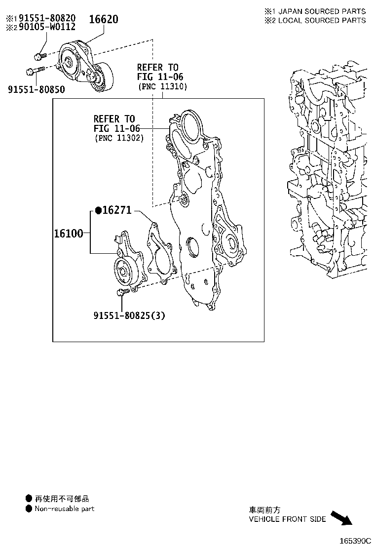 Exploded illustration 165390C
