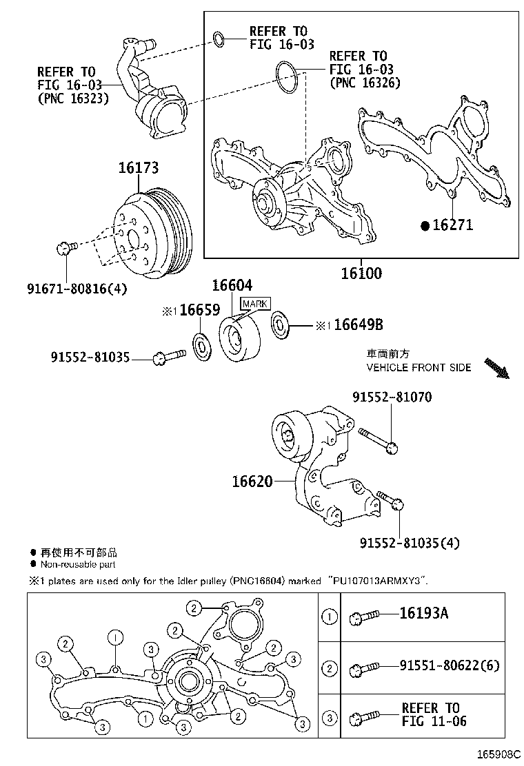 Figure 165908C