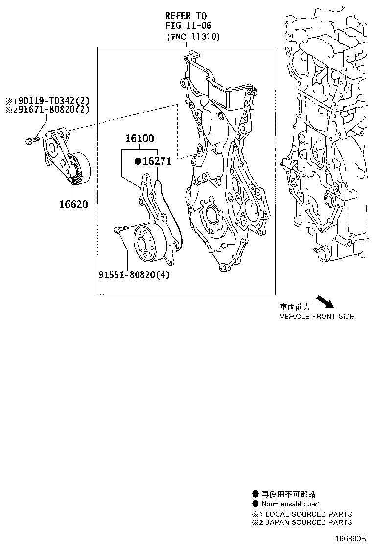 Figure 166390B