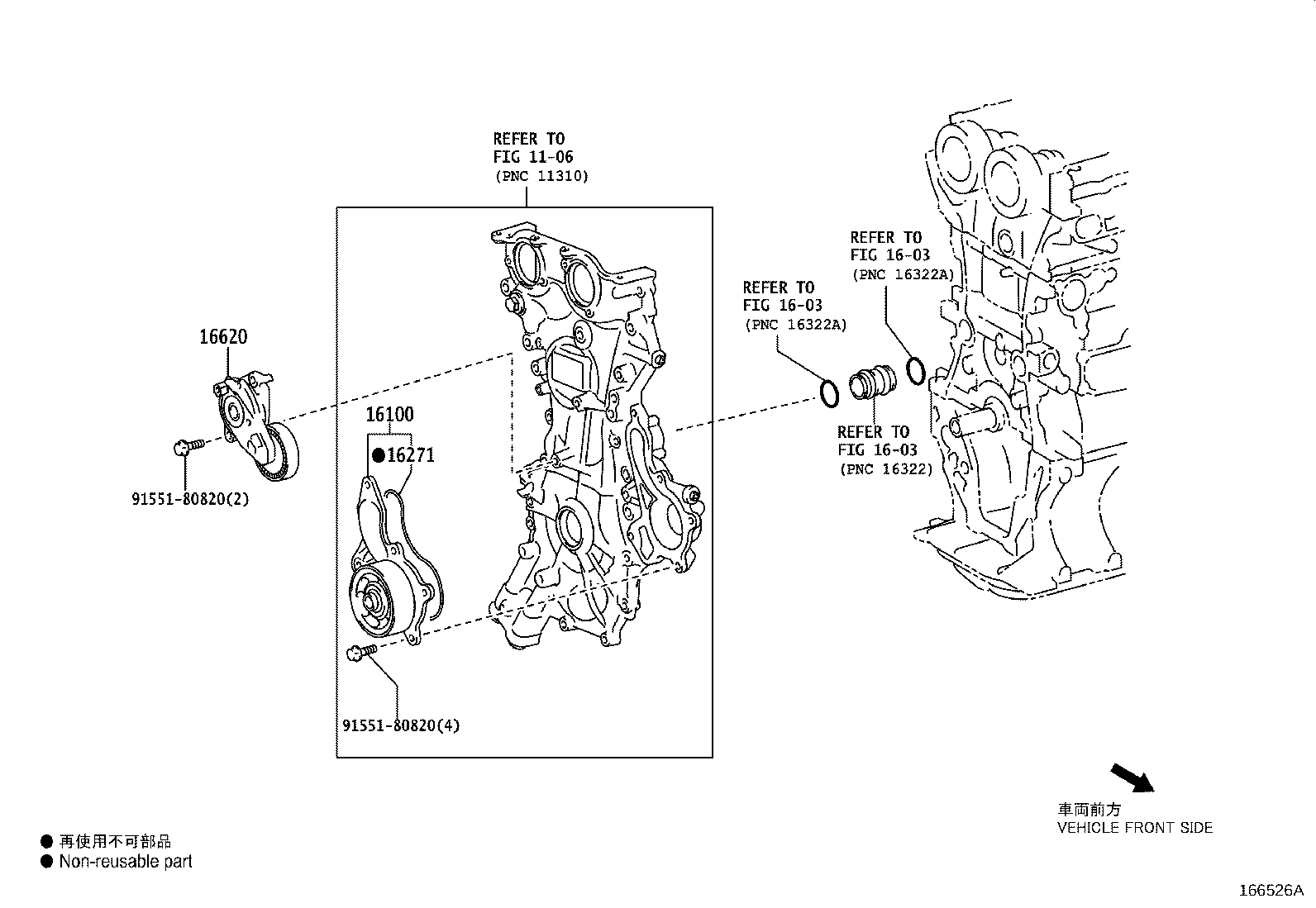 Exploded illustration 166526A