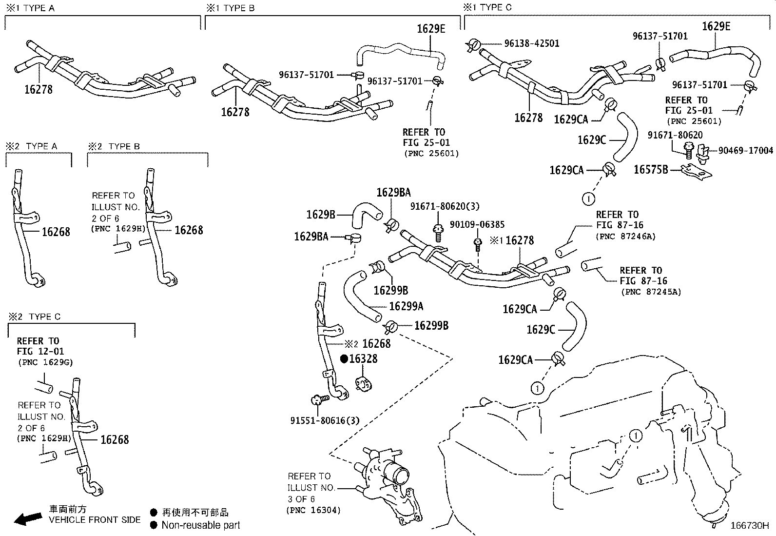 Figure 166730H