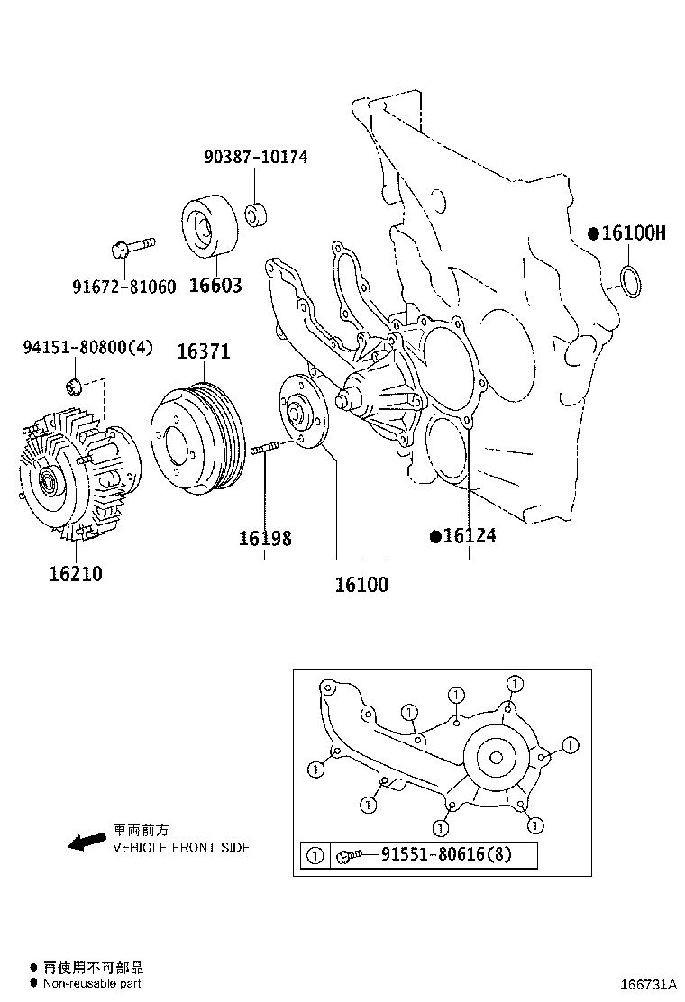 Figure 166731A