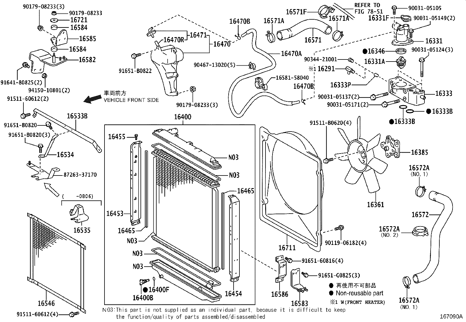 Figure 167090A