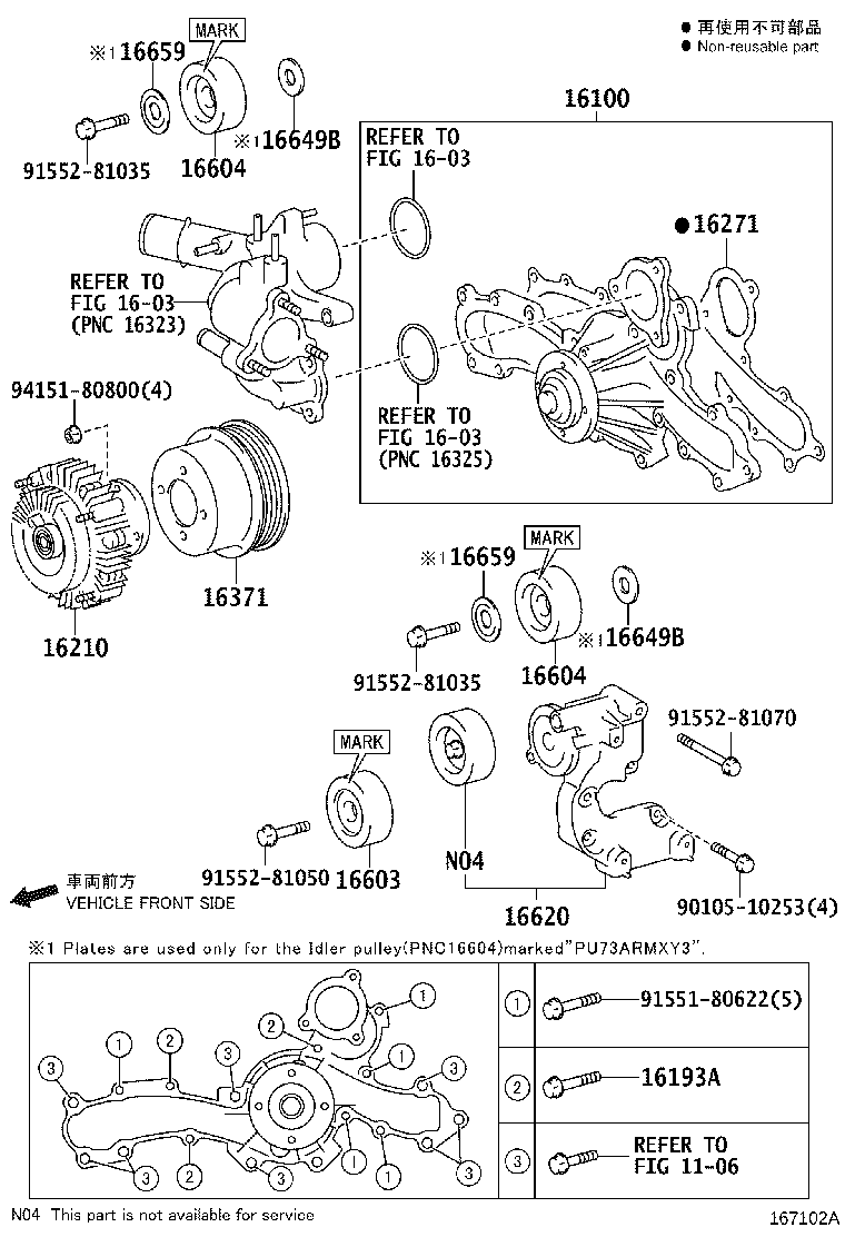 Figure 167102A