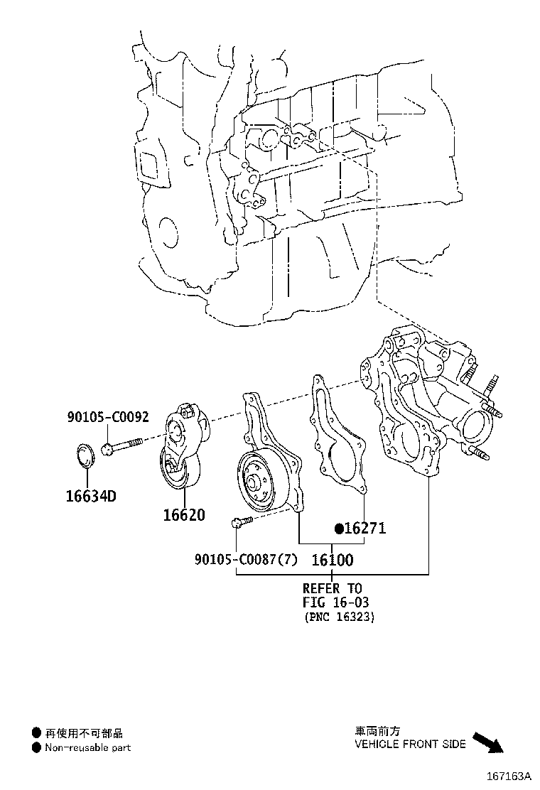 Figure 167163A