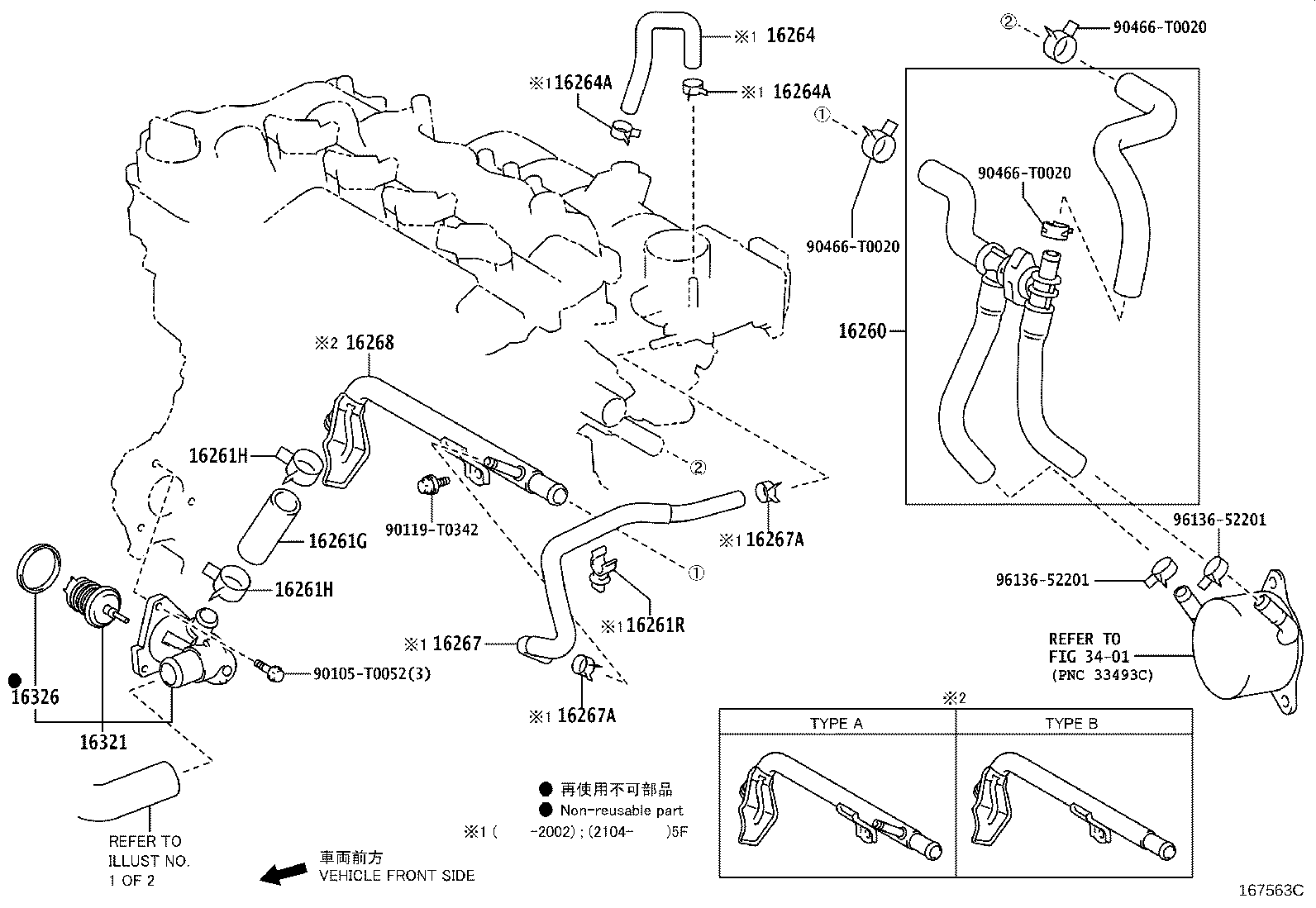 Exploded illustration 167563C