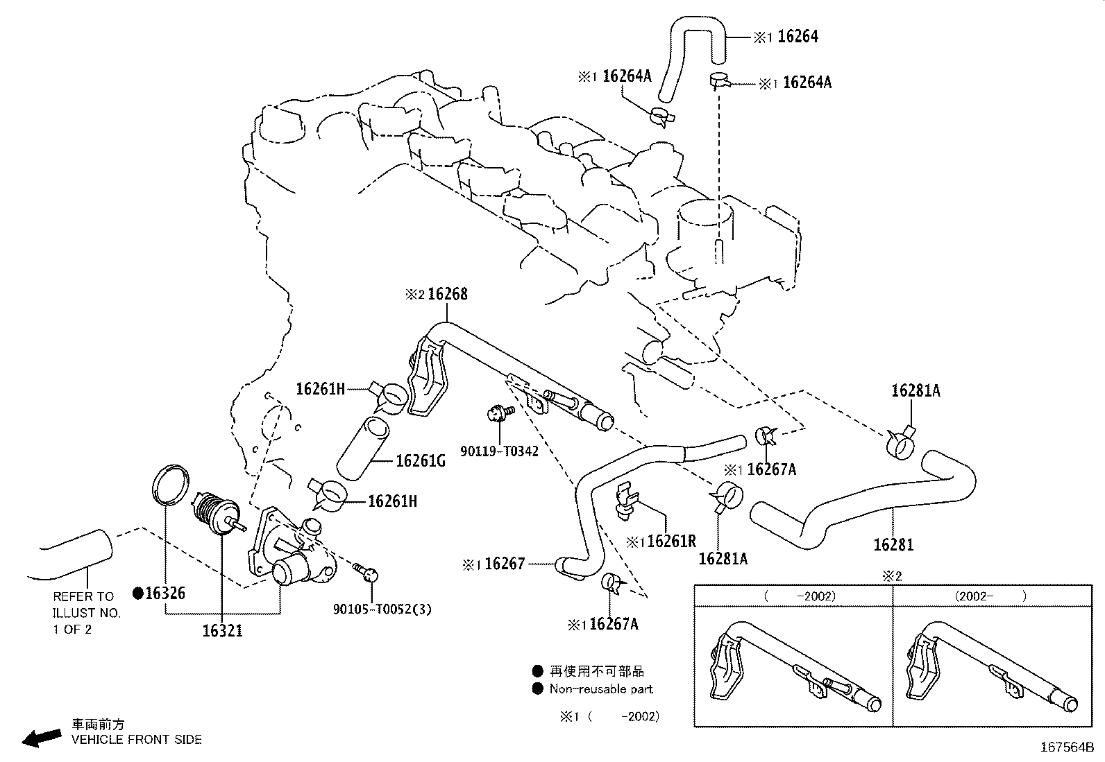 Exploded illustration 167564B