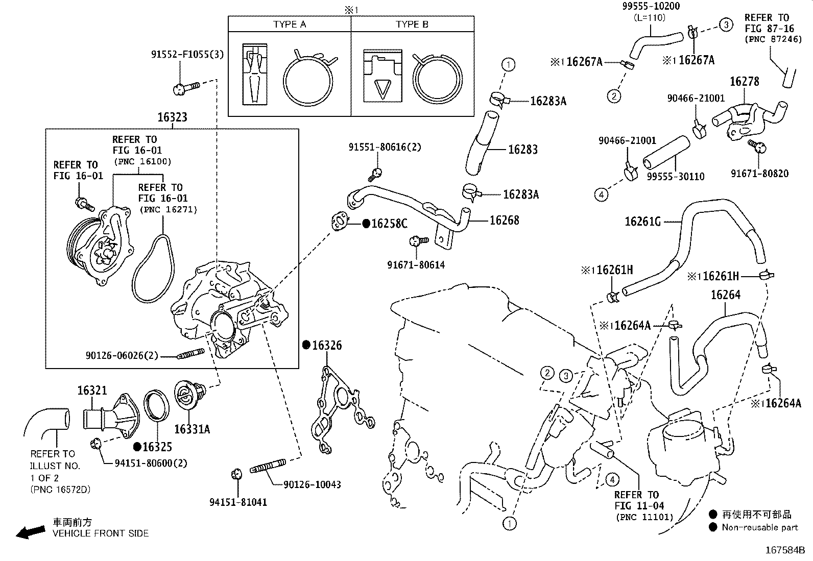 Figure 167584B