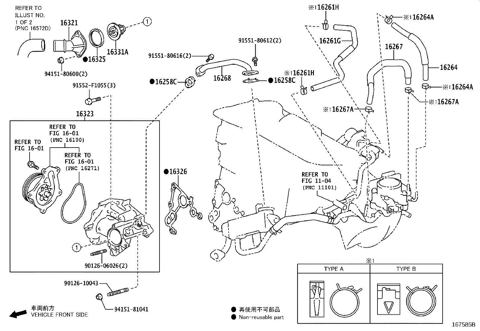 Figure 167585B