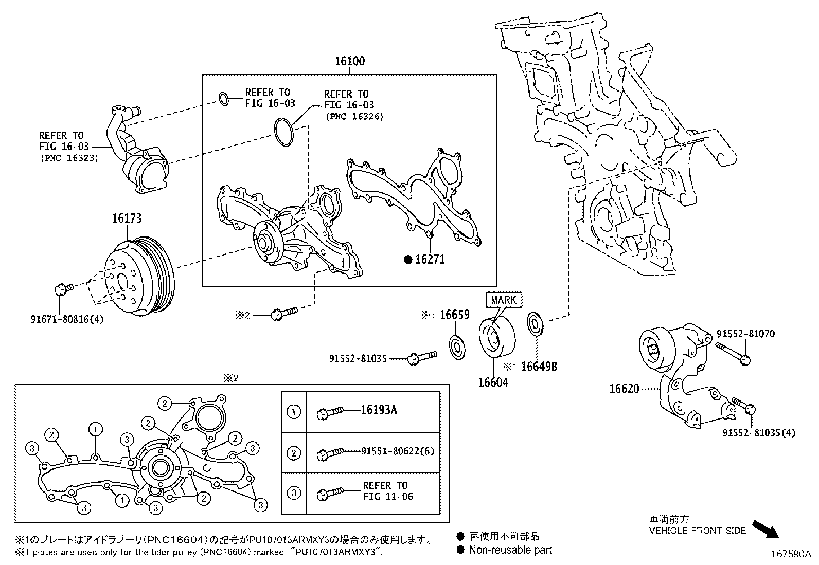 Figure 167590A