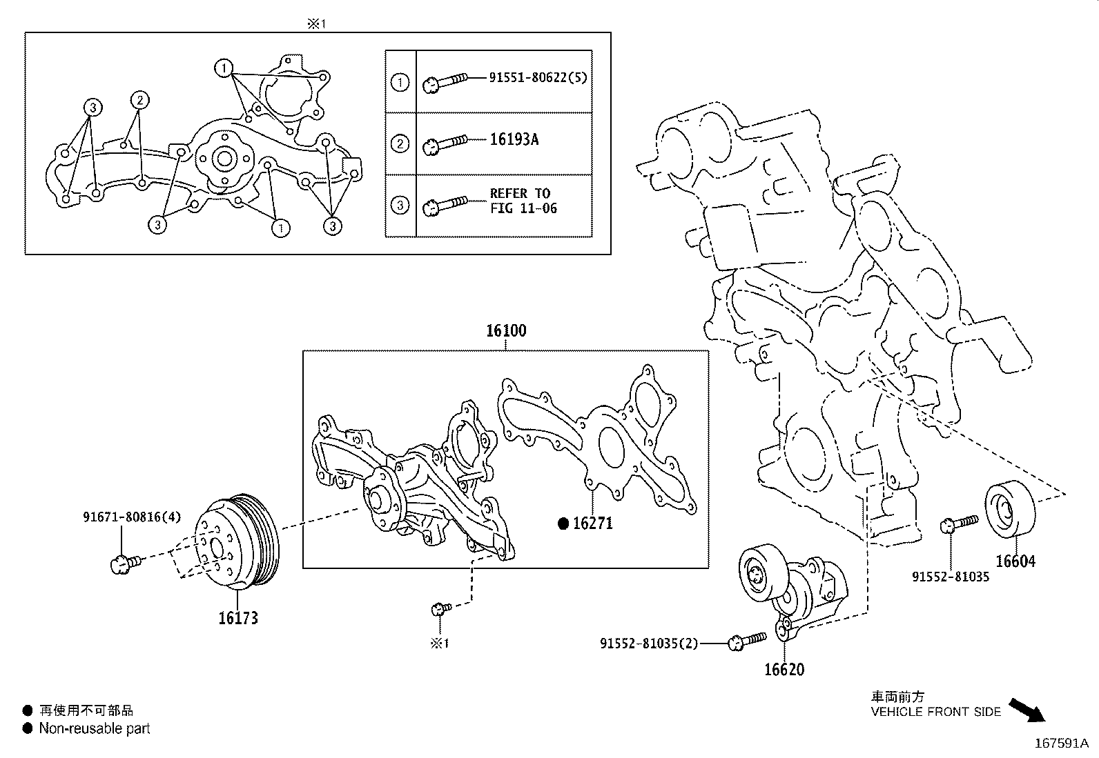 Figure 167591A