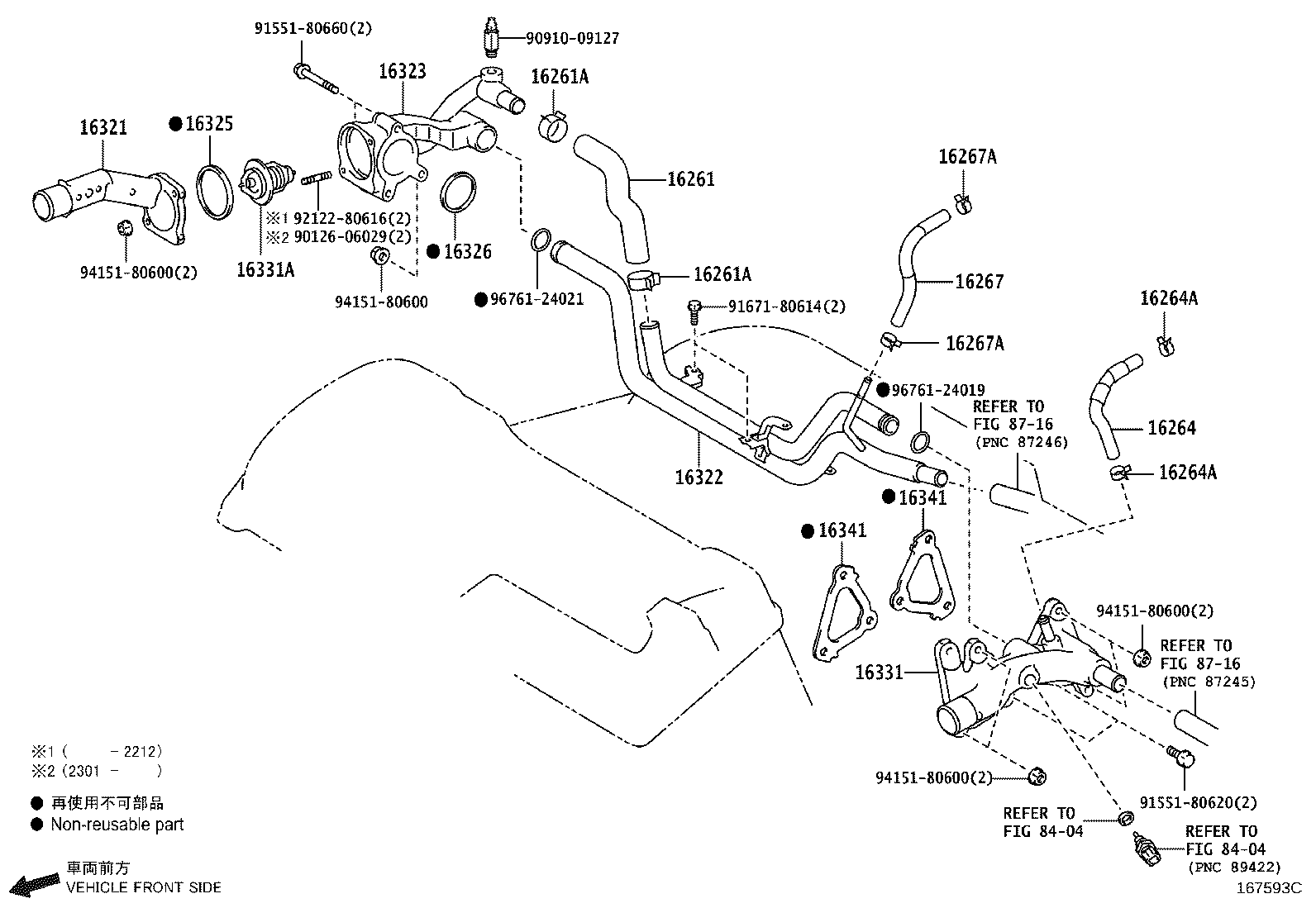Figure 167593C