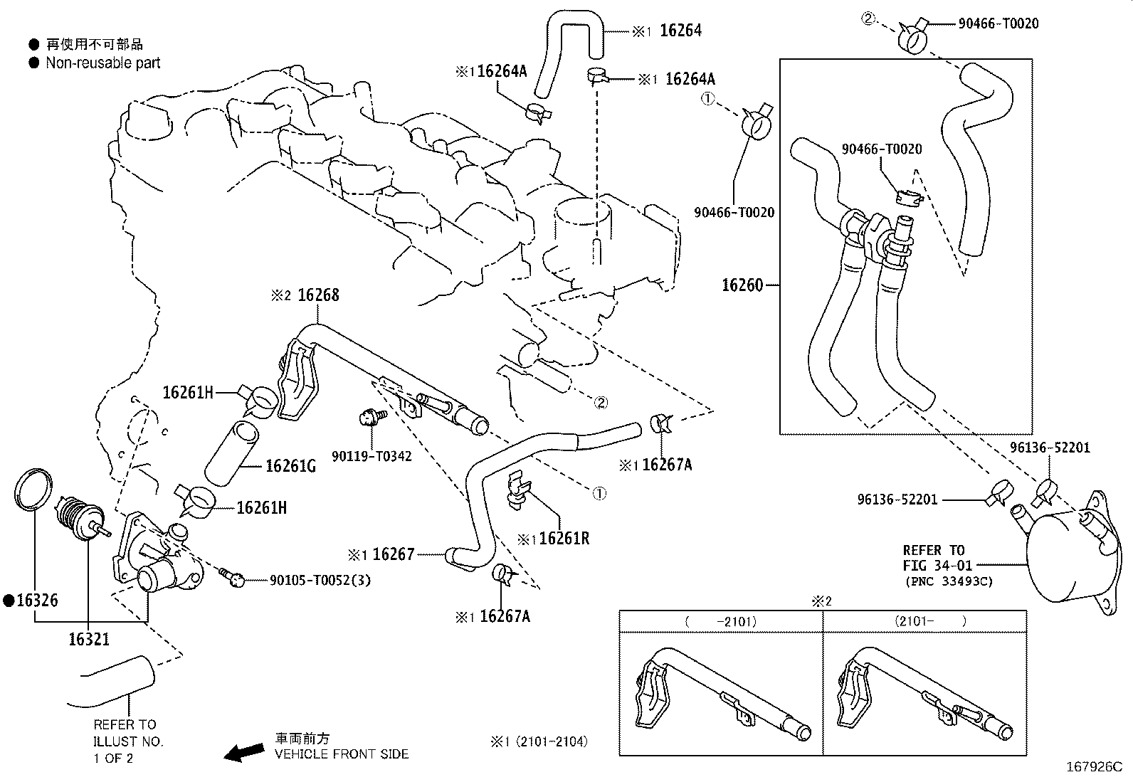 Figure 167926C