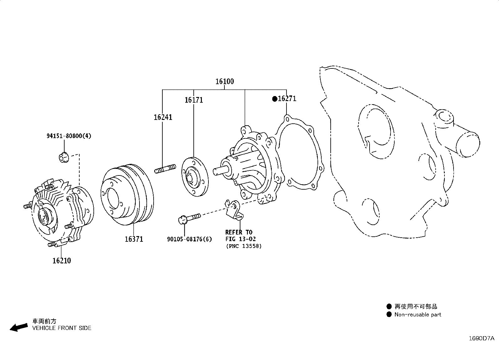 Figure 1690D7A