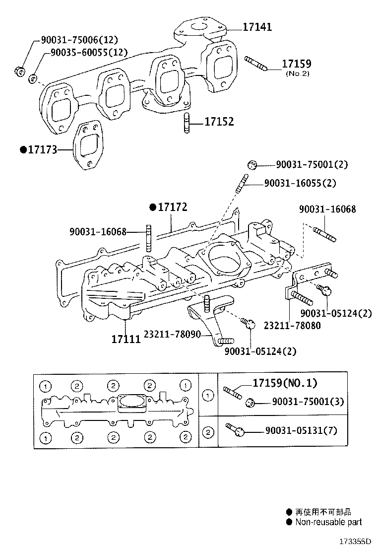 Figure 173355D