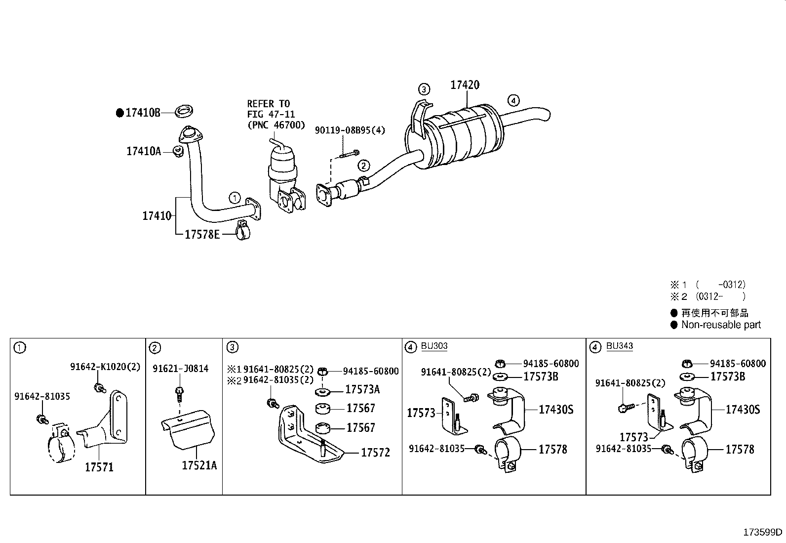 Figure 173599D