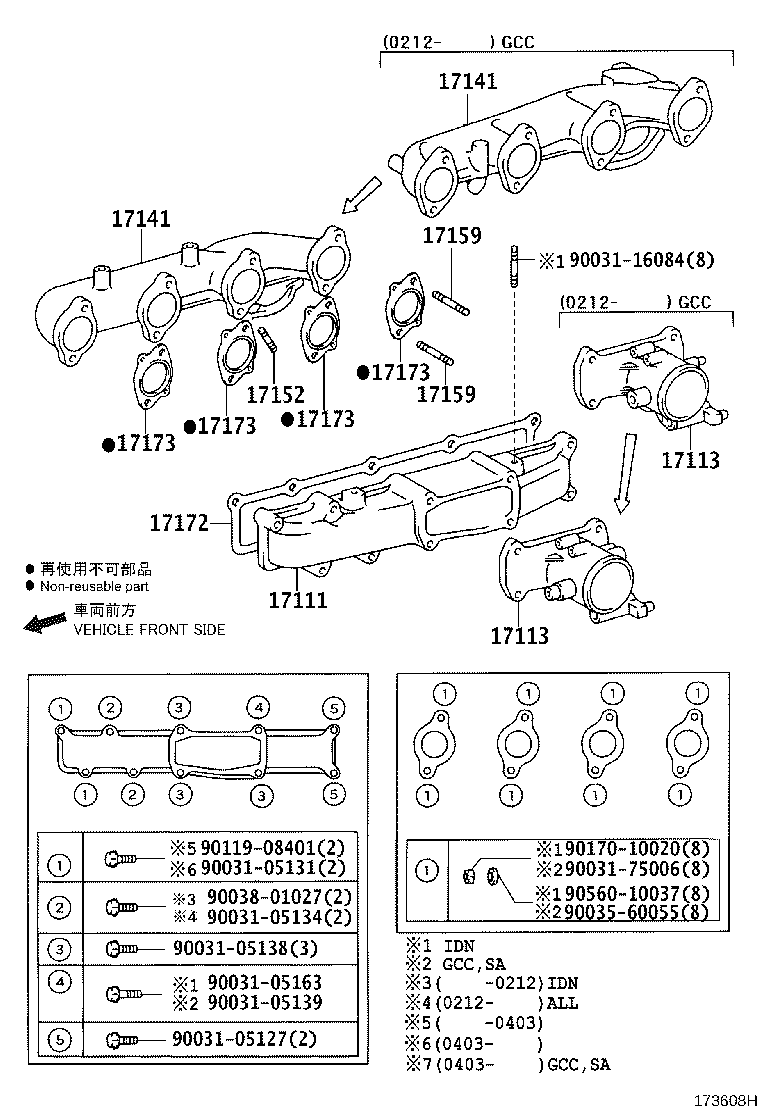 Figure 173608H