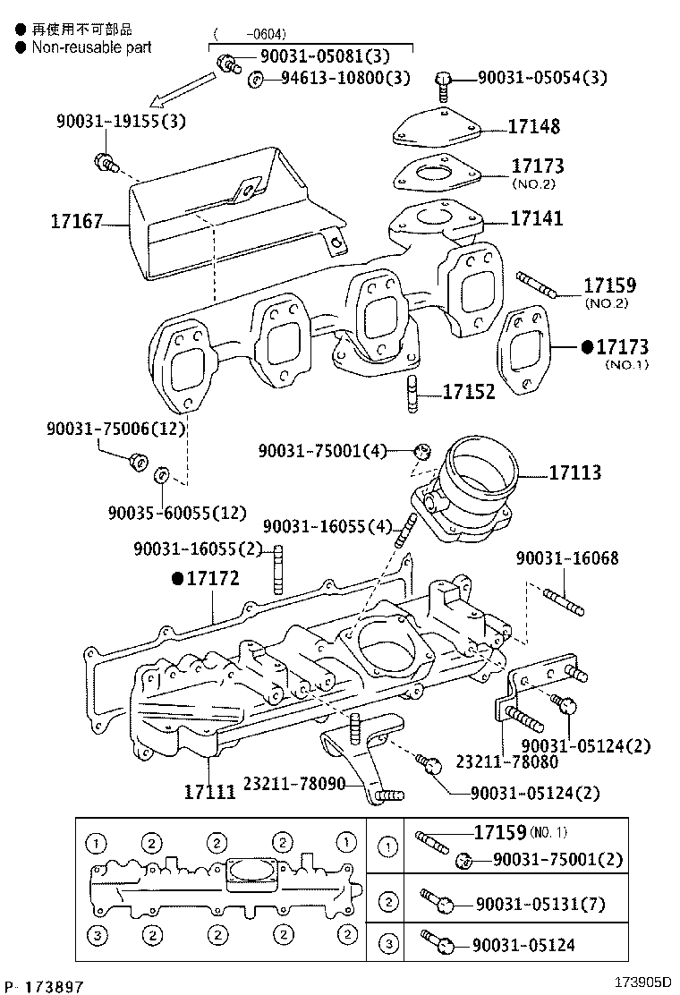 Figure 173905D