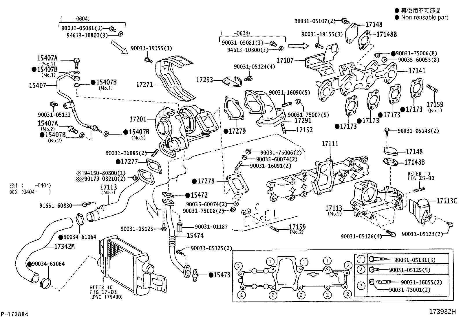 Figure 173932H