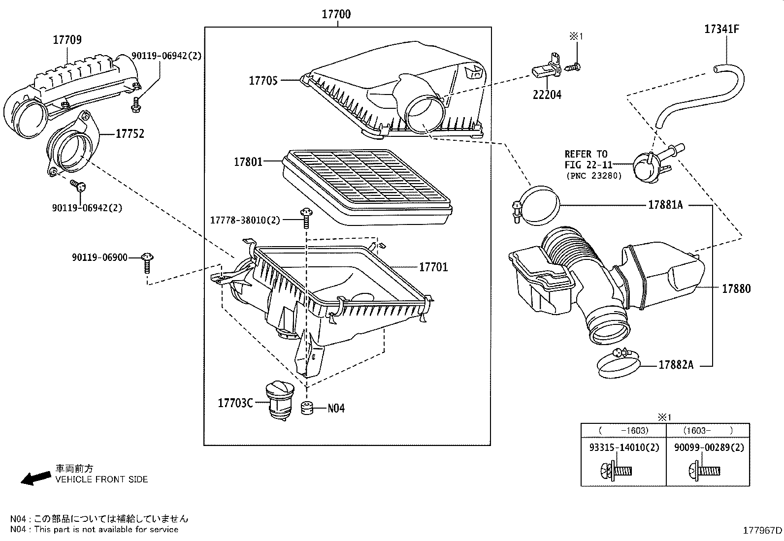 Figure 177967D