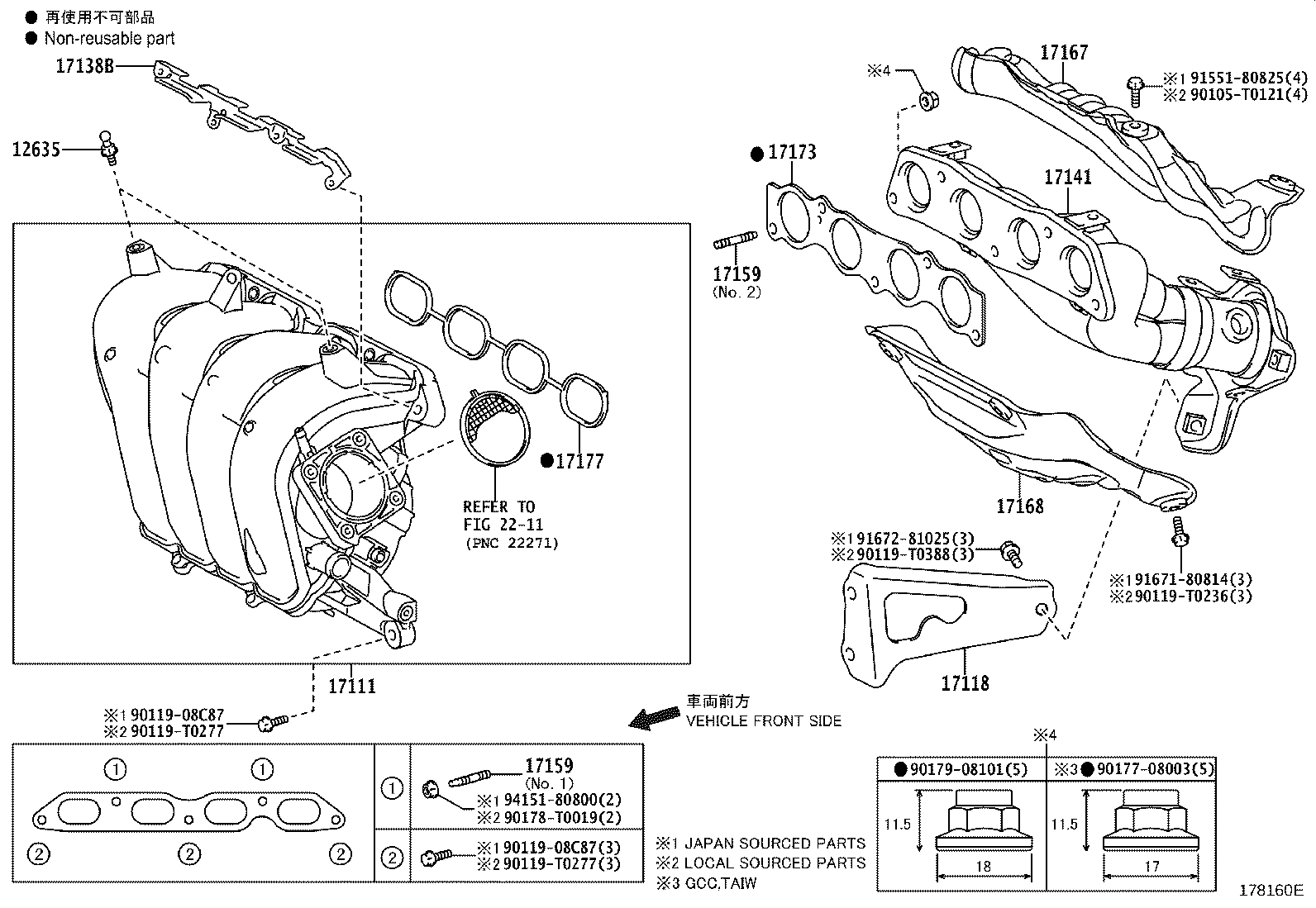 Figure 178160E