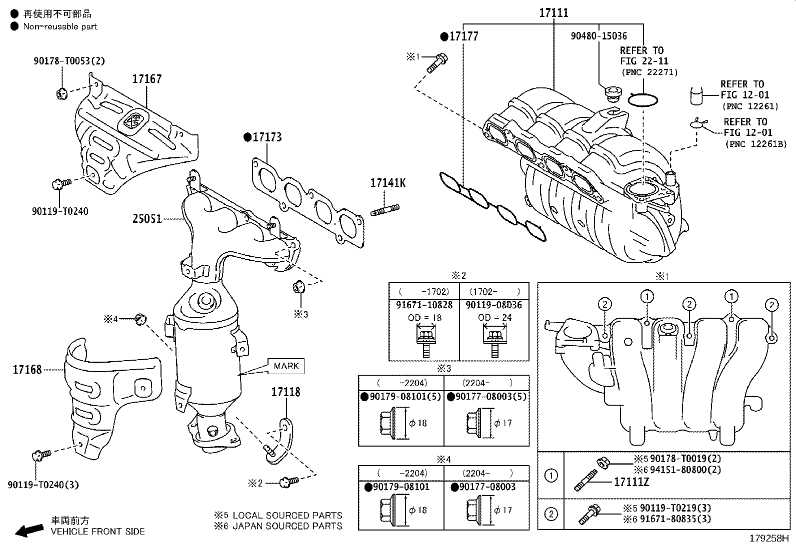 Figure 179258H